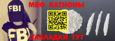 молекула духа Обнинск