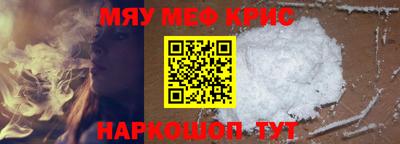 молекула духа Обнинск