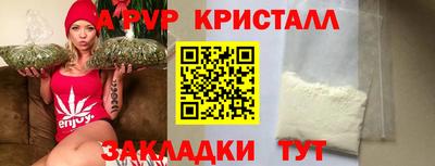герыч Обь