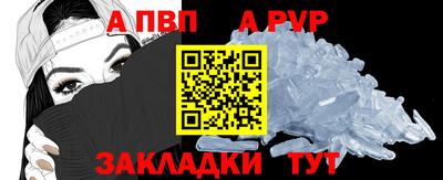 герыч Обь