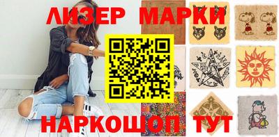 молекула духа Обнинск