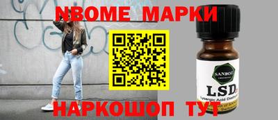 молекула духа Обнинск