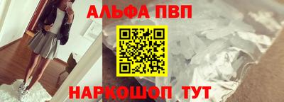 молекула духа Обнинск