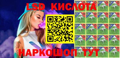 молекула духа Обнинск