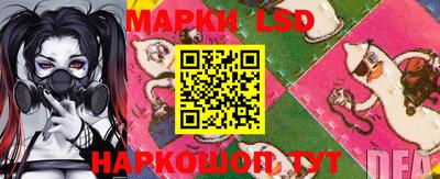 шишки Партизанск