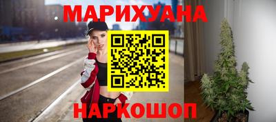 молекула духа Обнинск