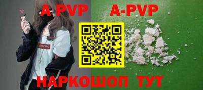 молекула духа Обнинск