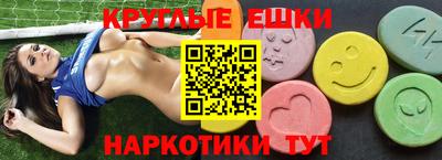 шишки Партизанск