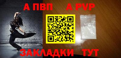 герыч Обь
