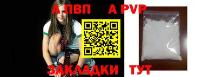 шишки Партизанск