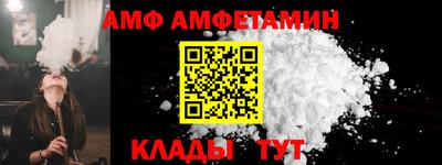 молекула духа Обнинск