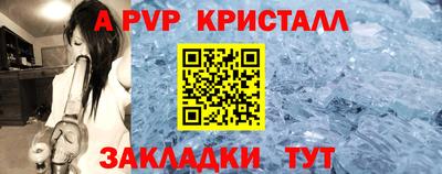 молекула духа Обнинск