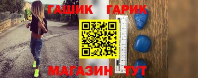 молекула духа Обнинск