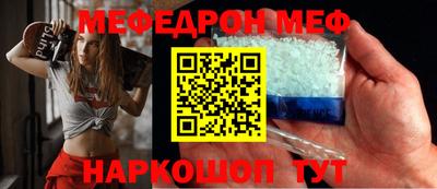 молекула духа Обнинск