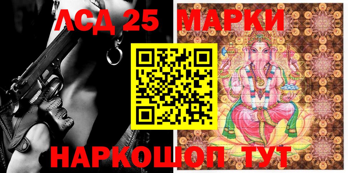 Тихорецк  Марки NBOMe 1500мкг  Марки NBOMe 1500мкг  Вход с VPN 