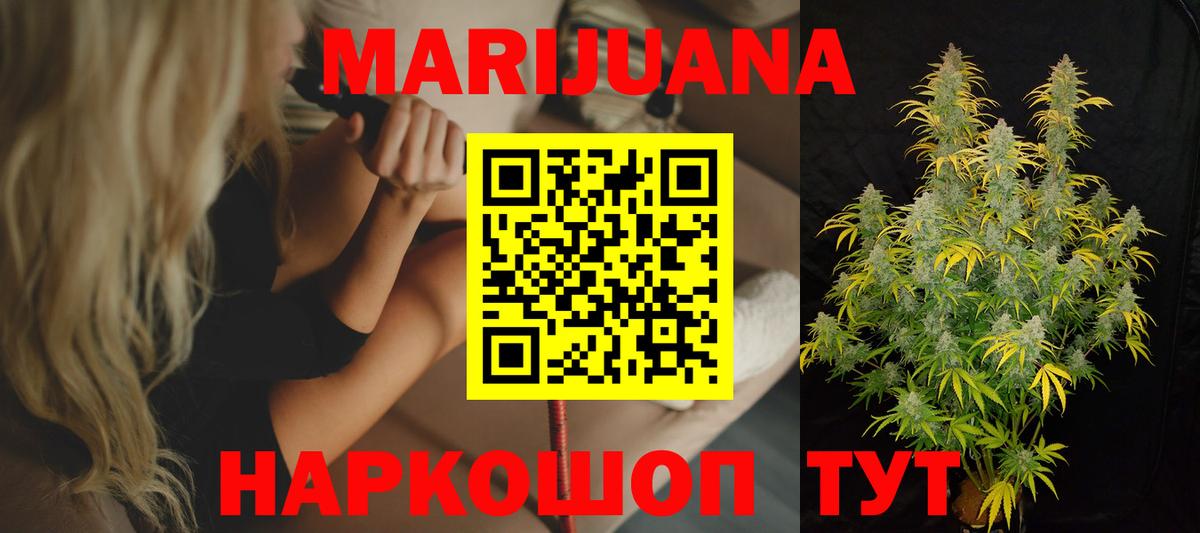 Тихорецк  Конопля индика  Вход с VPN  Конопля Bruce Banner 