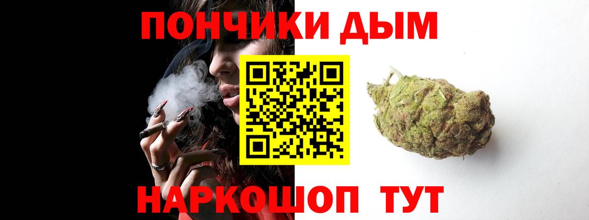 Шишки марихуана LSD WEED Тихорецк